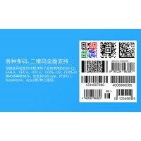 中琅可变数据排版打印软件 条码编辑 水洗标打印