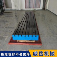 电机试验平台的设计与应用：构建测试环境