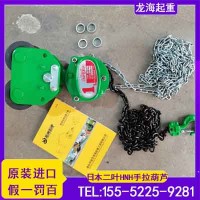 HNH链条葫芦,日本SPEED链条葫芦,非石棉刹车