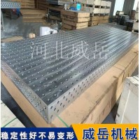 出类拔萃的铸铁试验平台有哪些出彩的特点？