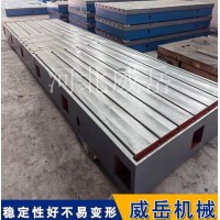 选择一台质量好的铸铁试验平台需要注意哪些方面？