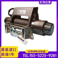 车用绞盘,DW-9000i适合安装于汽车的保险杠之外