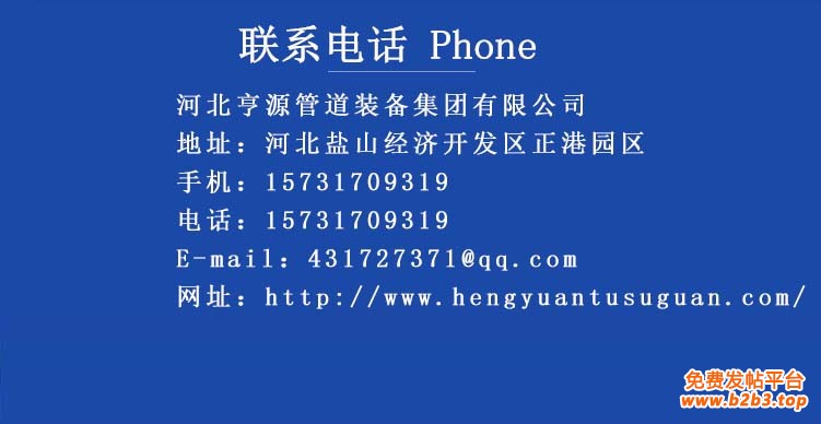 联系方式