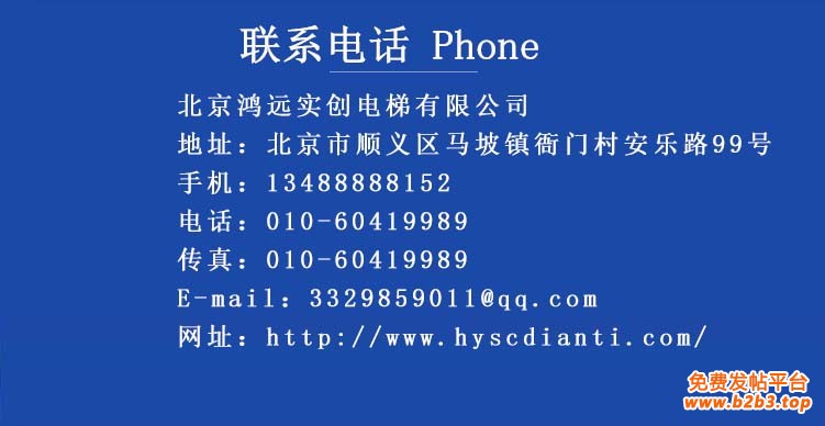 联系方式-1
