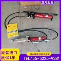 鹰牌楔形千斤顶,15-30吨,日本EAGLE JACK鹰牌