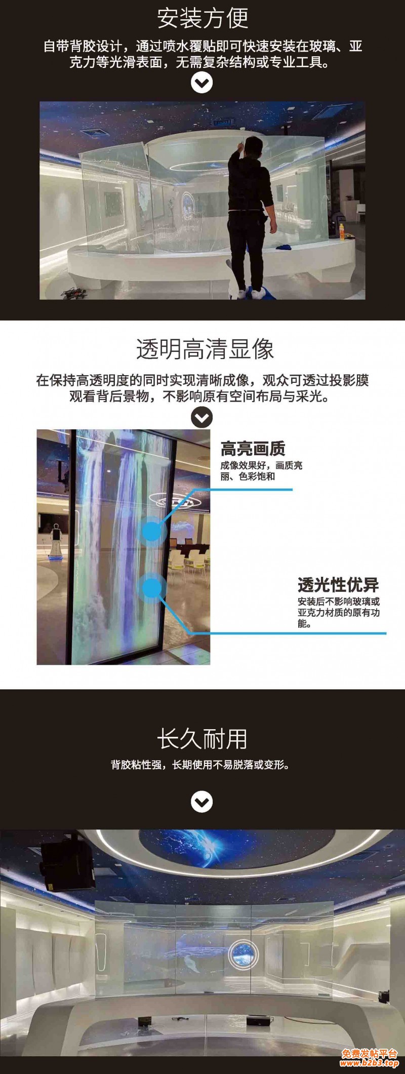 全息膜详细页介绍白底 (2)