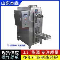 强力瓷砖胶阀口袋包装机