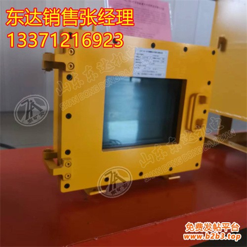 硬盘录像显示器 (2)