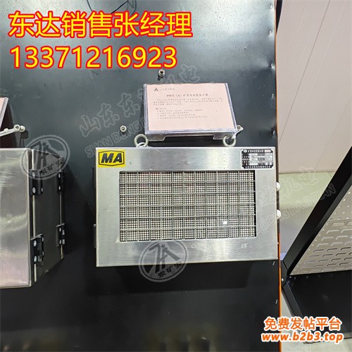 显示屏1