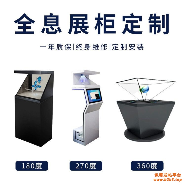 展柜定制