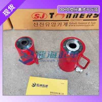 TONNERS中空单作用千斤顶保质12个月