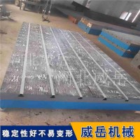T型槽装配平台切割 铸铁平台质量好发货速度快