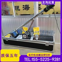 电动搬运牵引器,体积小,助力注塑机搬运