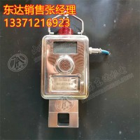 GCG1000（A）粉尘浓度传感器 实时显示粉尘浓度 声光报警功能