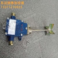 GUJ30煤矿用堆煤传感器 皮带机八保煤位传感器料流传感器
