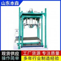 炭黑吨袋定量包装秤