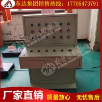 TH12矿用本安型操作台 生产厂家
