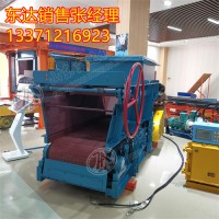 GLD800/5.5/S带式给料机 动态调整 无级调速 运行平稳