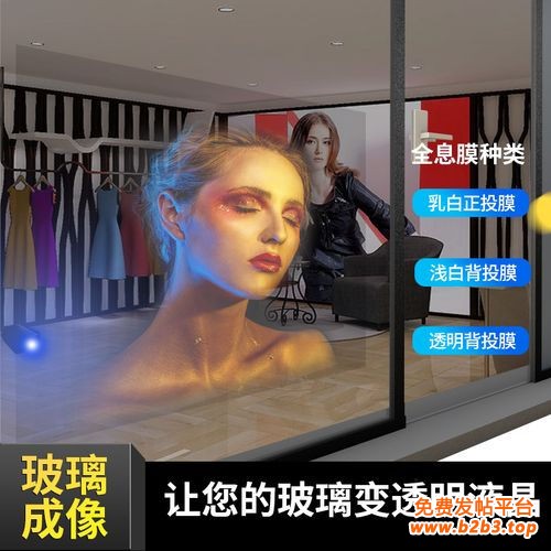 888透明膜介绍 (3)