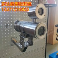 KBA127矿用隔爆型摄像仪 体积小 重量轻 安装简便