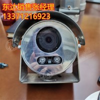 KBA12矿用本安型摄像仪 具有红外自动补光功能 矿安厂家