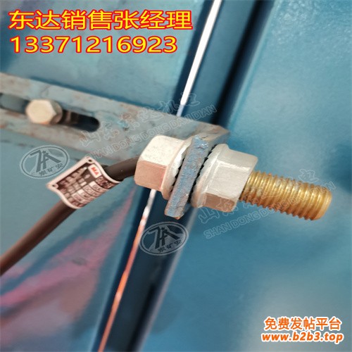 位置传感器2