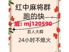 一呼百应红中麻将一元一分免押群微博/知乎