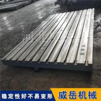 定制加工4米铸铁电机试验平台 发动机振动扭转刹车测试平板