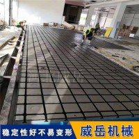 生产2米4米T型槽铸铁试验平台加厚材质标准国标