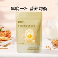酵母蛋白粉运动营养食品oem贴牌定制成营养补充