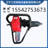 鞍铁内燃机动螺栓扳手地铁施工器材型号齐全