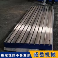 定制HT250铸铁平台 试验铁地板承载5吨不易生锈