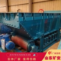 GLD1500/7.5/S带式给煤机井下防溃仓给料机效果好