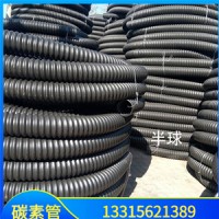 HDPE碳素波纹管100单壁波纹管厂