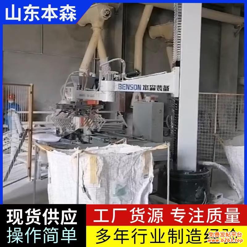 微信图片_20250428143749