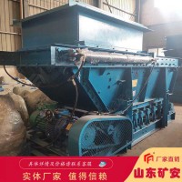 GLD2200/7.5/B带式给料机详细说明
