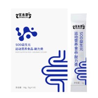 SOD益生元运动营养食品 支持电商选品源头工厂起定量低发货快一件代发