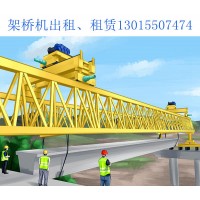 四川南充架桥机出租公司 介绍架桥机类型及其区别