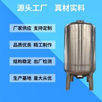 武夷山卧式无菌水箱无菌水箱厂家甄选品质专业厂家优品价低