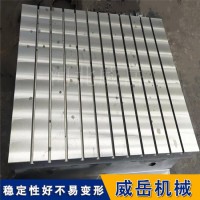 用于装配、调试机械设备的T型槽试验平台，精度稳定