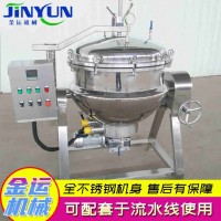 嘉兴米粽蒸煮锅 全自动嘉兴肉粽高压蒸煮锅