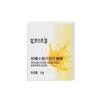 柑橘小圆片压片糖果定制加工