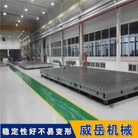 T型槽试验平台承载强 电机试验平台精度高 铸铁平台防滑耐磨