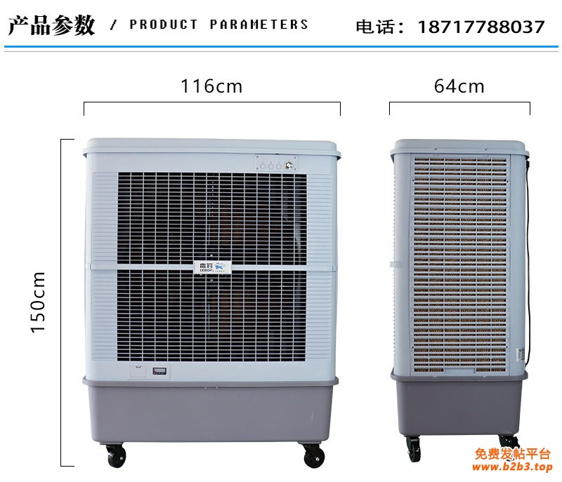 18000D 产品参数