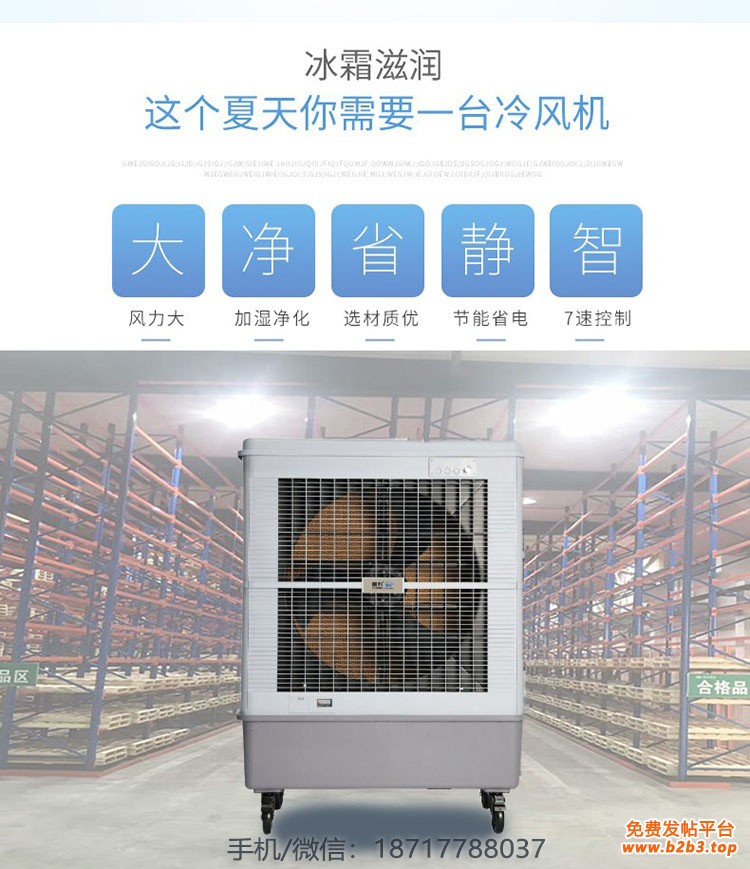 18000-2加电话