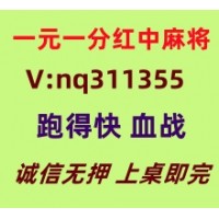 【别具一格】红中麻将跑得快群@2025已更新