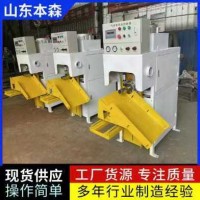 轻质抹灰石膏自动推袋掉袋包装机