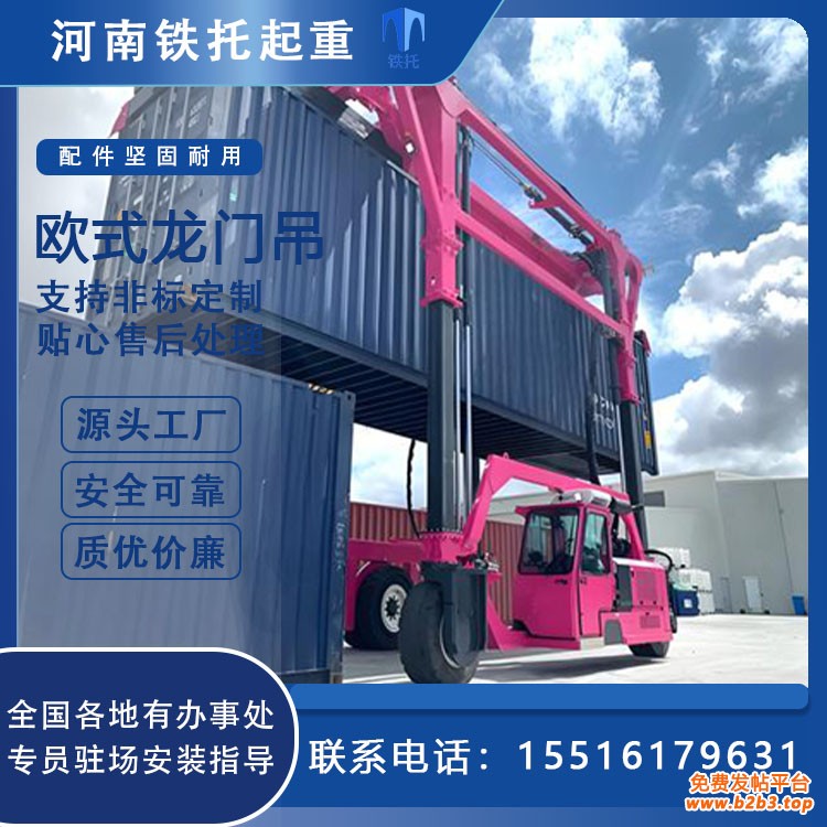 跨运车2