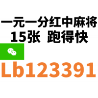 一分钟学会！一元一分手机真人麻将哪里找