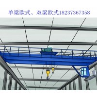 广东潮州10吨双梁起重机销售公司 智能化操作